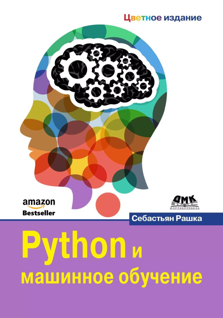 Python или 1с что выбрать